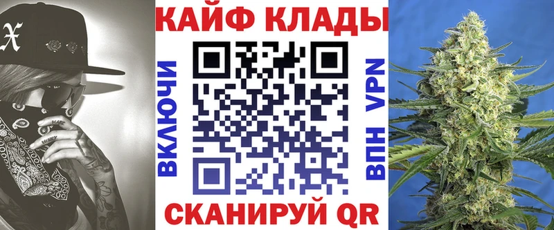 Купить наркоту Светлоград Кокаин  A PVP  Канабис 