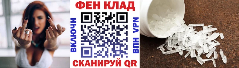 АМФ 98%  наркотики  мега онион  Светлоград 