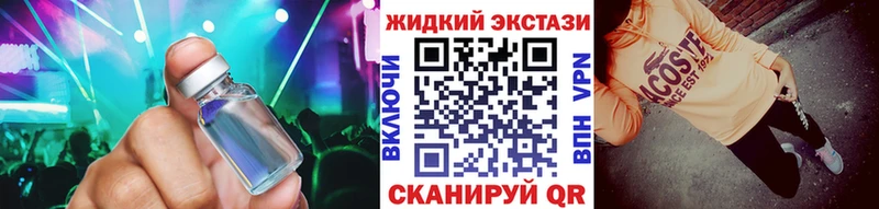 даркнет сайт  Светлоград  БУТИРАТ BDO 