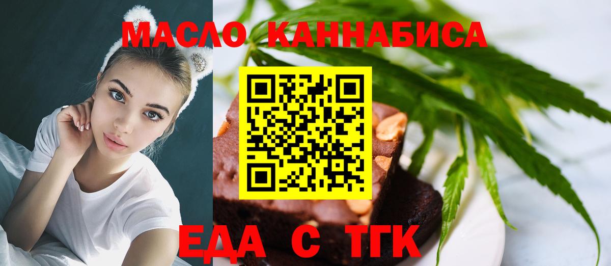 Светлоград  Canna-Cookies марихуана  Вход с VPN 