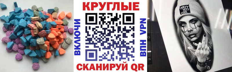 ЭКСТАЗИ DUBAI  Светлоград 