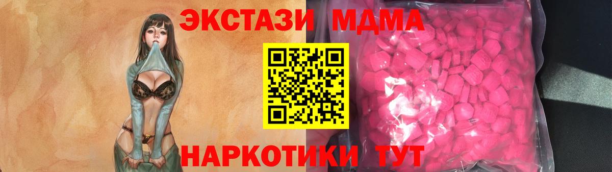 ЭКСТАЗИ бентли  Вход с VPN  Светлоград  Ecstasy Punisher 