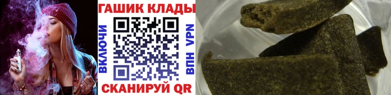 KRAKEN   купить закладку  Светлоград  Гашиш 40% ТГК 