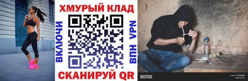 ГЕРОИН афганец  купить наркотик  кракен как войти  Светлоград 