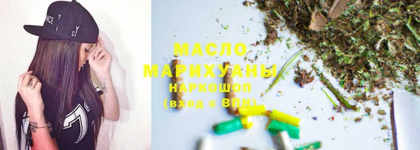 гашишное масло Надым