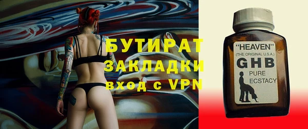 метадон Ветлуга