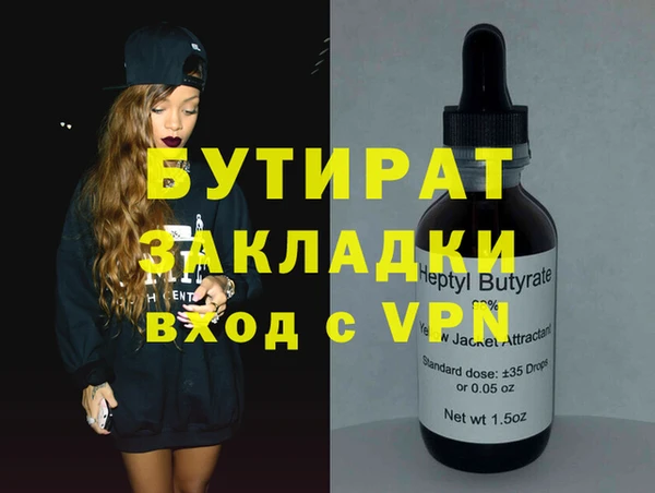 каннабис Наволоки