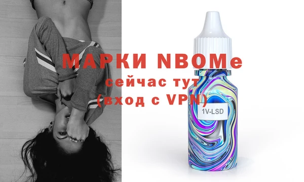 гашишное масло Надым
