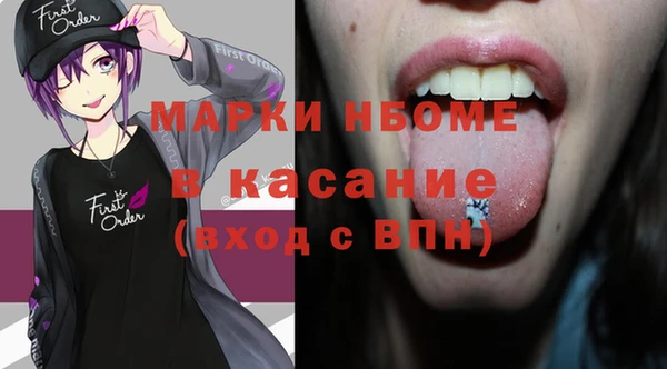 экстази Елизово