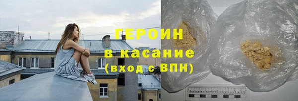 экстази Михайловск
