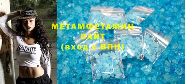 кристаллы Ельня