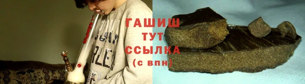 героин Навашино