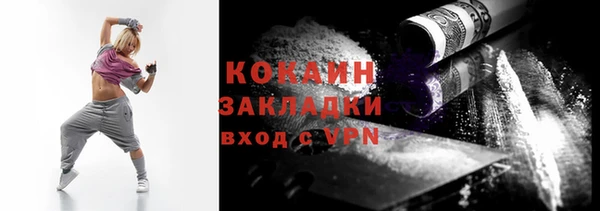 гашишное масло Надым