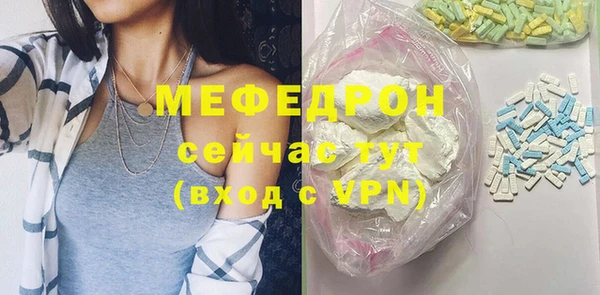 не бодяженный Елабуга