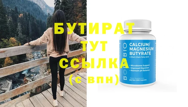 гашишное масло Надым