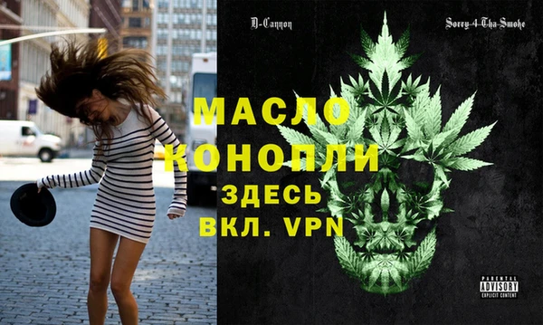 гашишное масло Надым