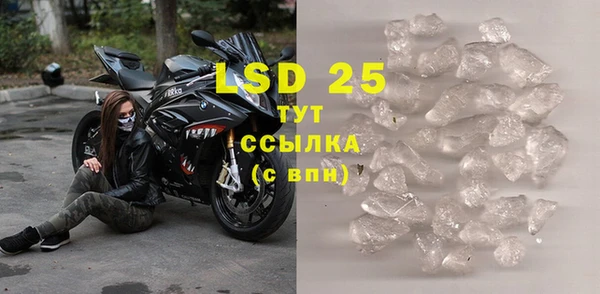 гашишное масло Надым