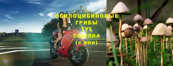 гашишное масло Надым