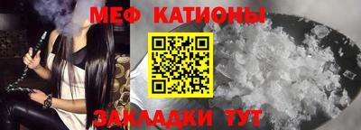 а пвп мука Новозыбков