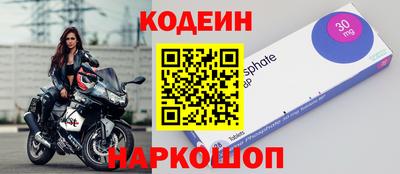 марки nbome Новокубанск