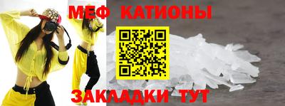 а пвп мука Новозыбков