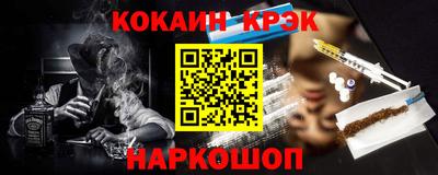 а пвп мука Новозыбков