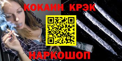 марки nbome Новокубанск