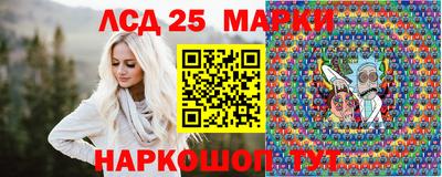 марки nbome Новокубанск