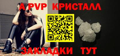 марки nbome Новокубанск