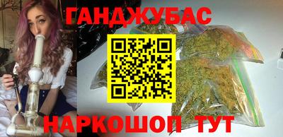 а пвп мука Новозыбков