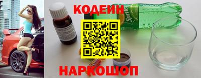 марки nbome Новокубанск