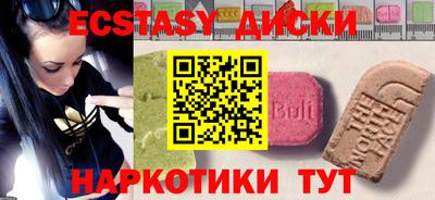 а пвп мука Новозыбков