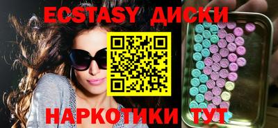 а пвп мука Новозыбков