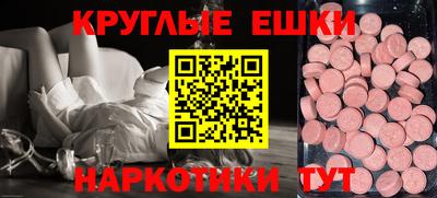 марки nbome Новокубанск