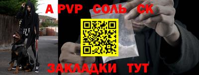 марки nbome Новокубанск