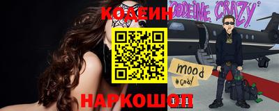 марки nbome Новокубанск