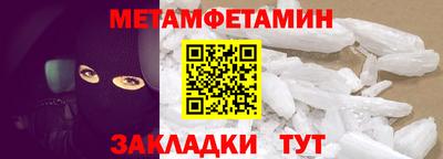 марки nbome Новокубанск