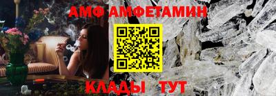 а пвп мука Новозыбков