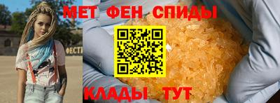 а пвп мука Новозыбков