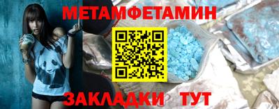 а пвп мука Новозыбков