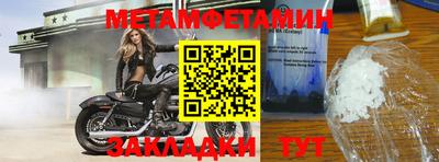 марки nbome Новокубанск