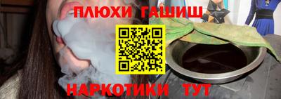 марки nbome Новокубанск