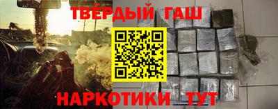 марки nbome Новокубанск