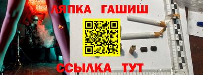 марки nbome Новокубанск