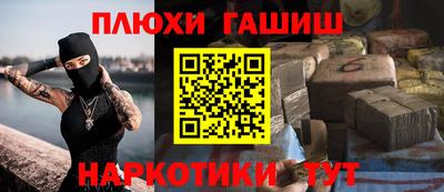 марки nbome Новокубанск
