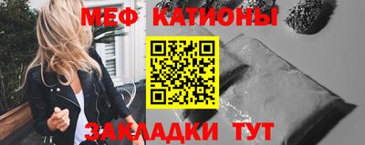 а пвп мука Новозыбков