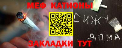 а пвп мука Новозыбков