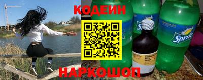 СК Новодвинск