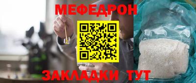 СК Новодвинск