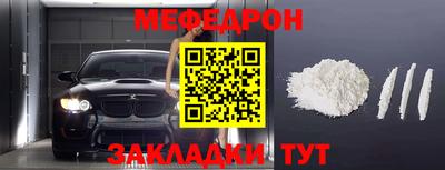 марки nbome Новокубанск